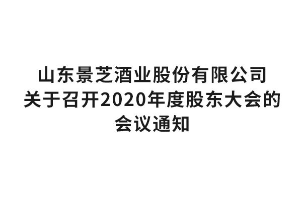 微信图片_20210802082213.jpg